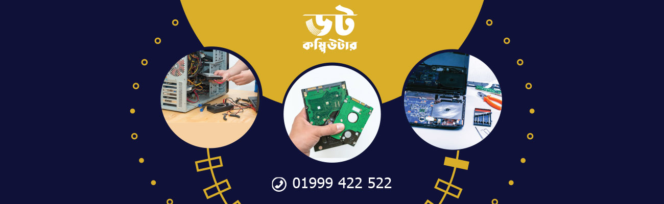 laptop service rangpur, battery replacement, laptop repairs,  laptop accessories, keyboard replacement, laptop repair, display replacement rangpur, laptop battery change rangpur, laptop keyboard change rangpur, recondition laptop, low price laptop, laptop charger, laptop price in rangpur, laptop showroom rangpur, laptop store rangpur, laptop service rangpur, hp  laptop  keyboard price, dell laptop  keyboard price, asus  laptop  keyboard price, acer  laptop  keyboard price, lenovo  laptop  keyboard price,  computer service rangpur, desktop accessories, computer accessories, computer showroom rangpur, low price computer, computer shop rangpur, computer showroom at rangpur, desktop price rangpur, amd ryzen price in rangpur, motherboard repair in rangpur, computer idea configuration, low budget computer in rangpur, gaming pc in rangpur, it service rangpur, dot computer, 01999422522, rangpur it market, rangpur computer market, printer price in rangpur, DSLR camera price in Rangpur, printer service in Rangpur, SSD price in Rangpur, e-commerce Rangpur, online shop in Rangpur, virus attract solution, hard disk recovery, harddisk recovery rangpur, data recovery rangpur, data recovery services, data recovery company in rangpur. pen drive data  recovery, memory card recovery, ডাটা রিকভারি সার্ভিস